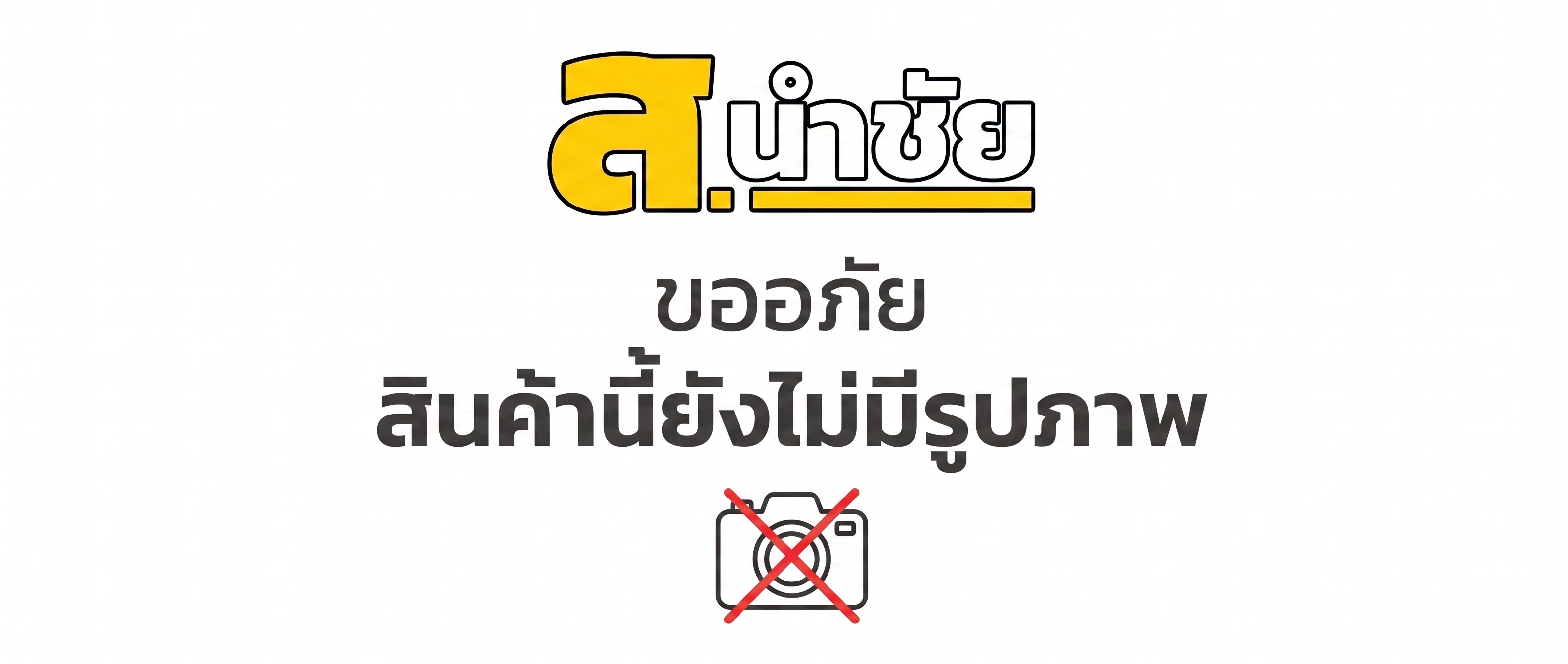 TEST!